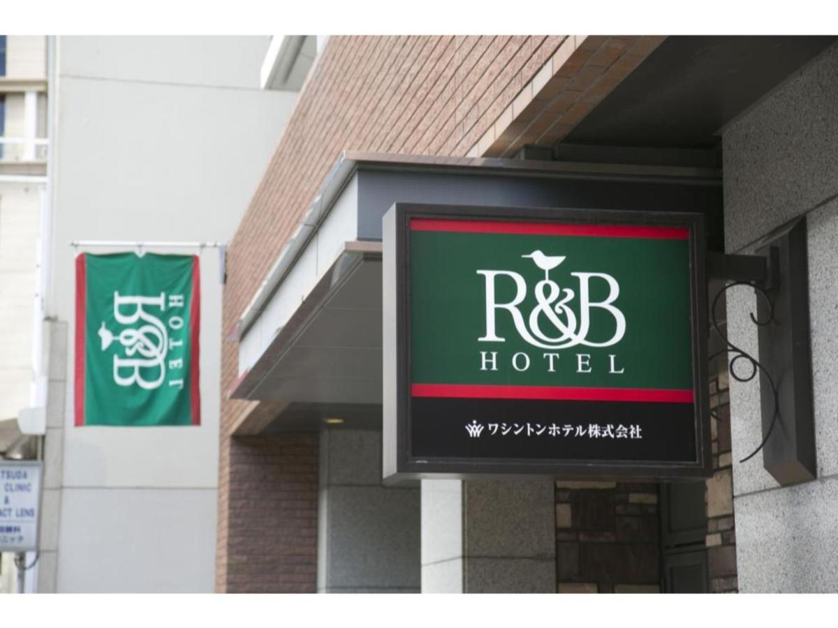 R&B Hotel Kobe Motomachi - Vacation Stay 15387V מראה חיצוני תמונה
